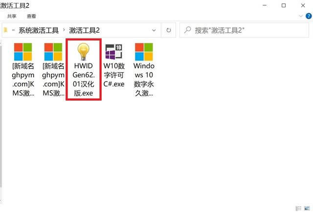 Win10系统无法激活怎么解决？