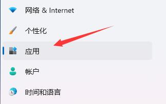 Win11系统怎么关闭开机自启动功能？