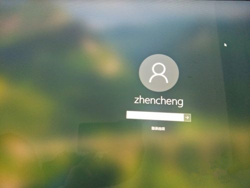Win10系统怎么设置网络开机登录？