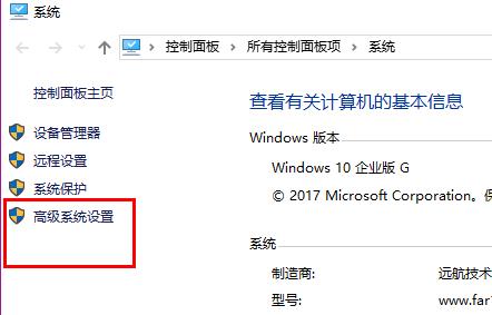 Win10系统临时文件夹怎么移动到C盘根目录？