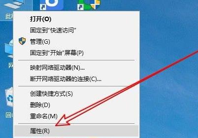 Win10临时文件无写入权限怎么解决？