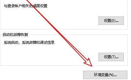 Win10临时文件无写入权限怎么解决？