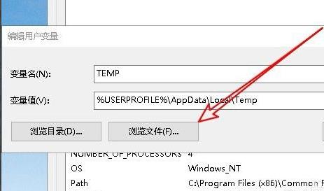 Win10临时文件无写入权限怎么解决？