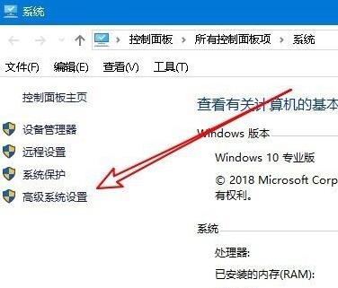 Win10临时文件无写入权限怎么解决？