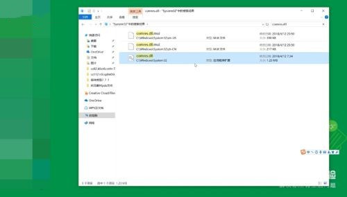 wegame显示无法找到入口怎么办？wegame显示无法找到入口的解决方法