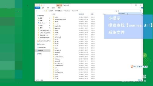 wegame显示无法找到入口怎么办？wegame显示无法找到入口的解决方法