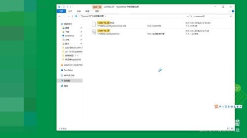 wegame显示无法找到入口怎么办？wegame显示无法找到入口的解决方法