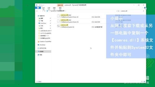 wegame显示无法找到入口怎么办？wegame显示无法找到入口的解决方法