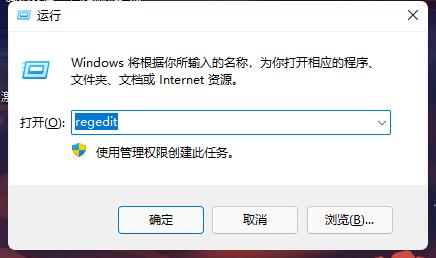 Win11玩LOL黑屏怎么办？Win11玩LOL黑屏解决方法