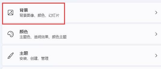 Win11玩lol掉帧怎么解决？Win11玩英雄联盟掉帧的解决方法