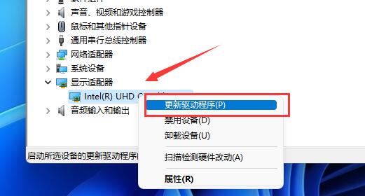 Win11玩LOL黑屏怎么办？Win11玩LOL黑屏解决方法