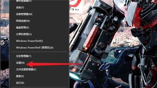 Win10开启游戏模式方法介绍