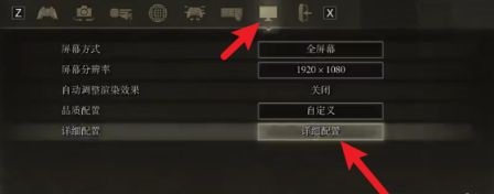 玩艾尔登法环很卡怎么办？艾尔登法环掉帧优化方法