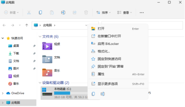 升级Win11后c盘增加了20多G怎么办？升级Win11后c盘满了怎么办？