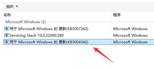 Win11搜索不到打印机怎么解决？