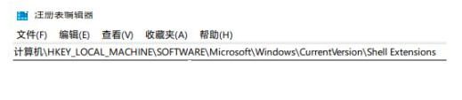 Win11资源管理器卡顿怎么办？Win11资源管理器卡顿的解决教程