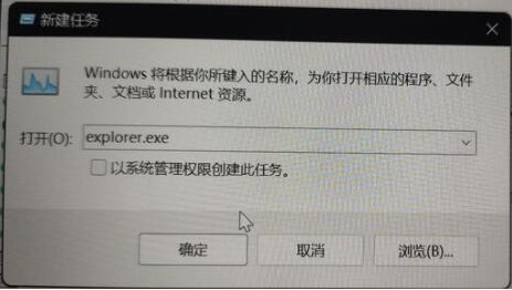 Win11更新后开机黑屏怎么办？Win11更新后黑屏进不去系统怎么办？