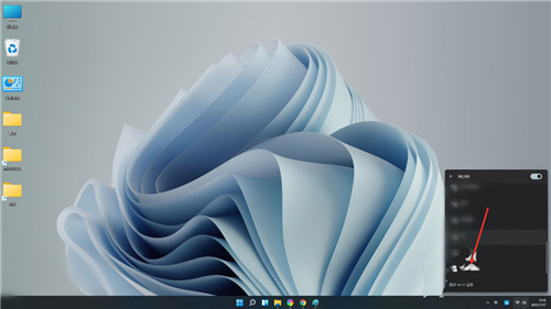 Win11如何连接隐藏的WiFi？Win11连接隐藏网络的方法