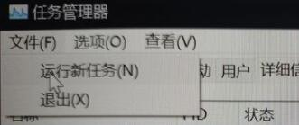 Win11更新后开机黑屏怎么办？Win11更新后黑屏进不去系统怎么办？