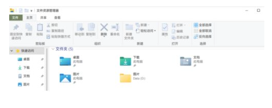 Win11资源管理器卡顿怎么办？Win11资源管理器卡顿的解决教程