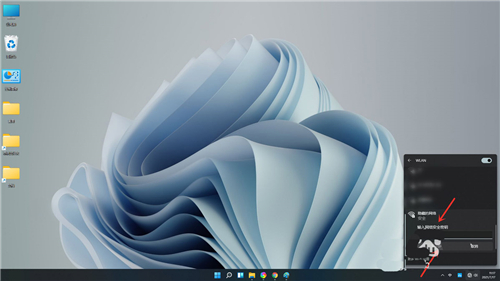 Win11如何连接隐藏的WiFi？Win11连接隐藏网络的方法