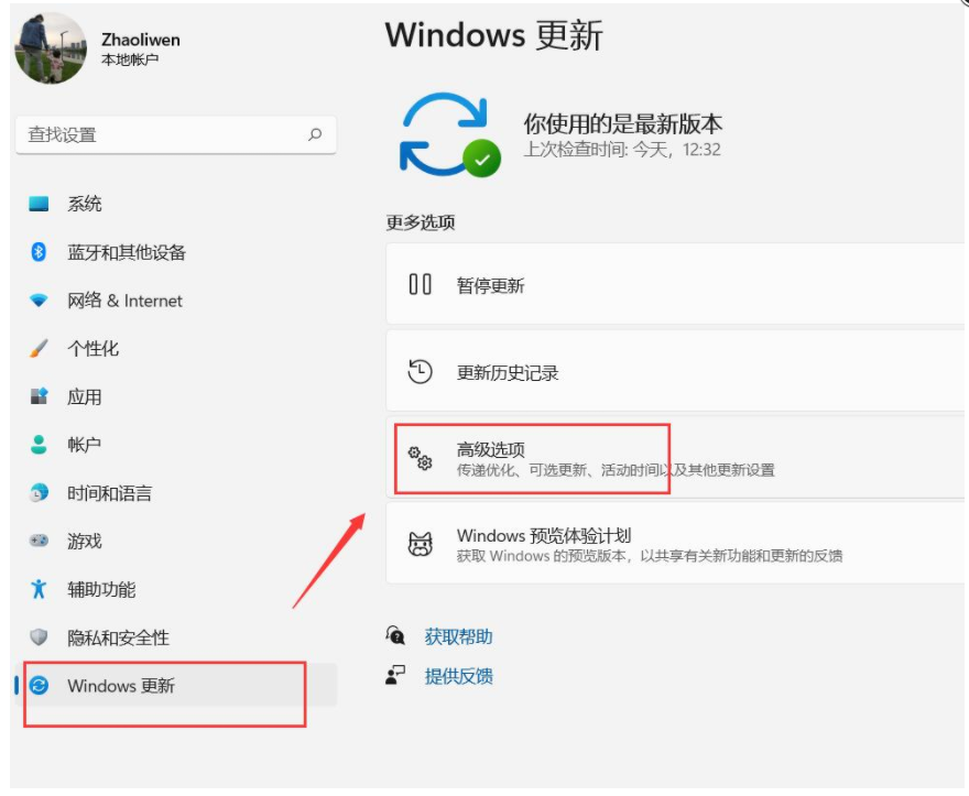 联想Win11怎么退回Win10？联想电脑Win11改Win10的操作教程