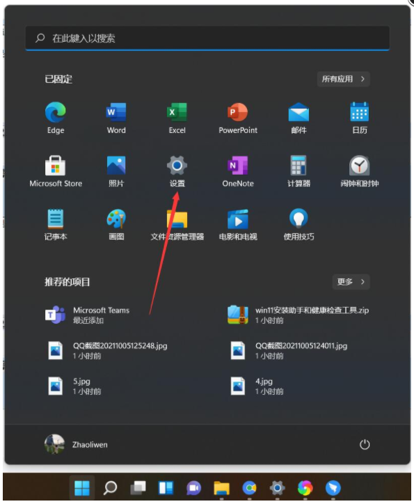 联想Win11怎么退回Win10？联想电脑Win11改Win10的操作教程