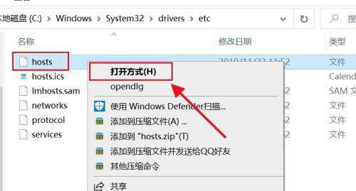 Win11无法登录onedrive解决方法
