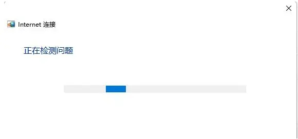 Win11系统找不到WIFI怎么解决？