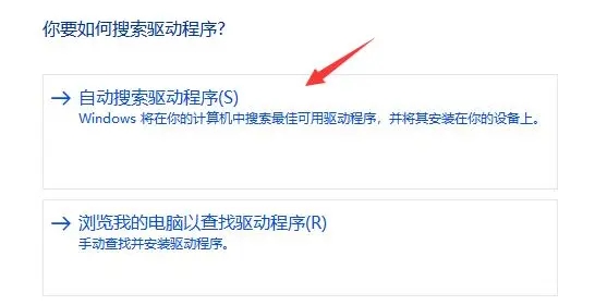 Win11系统找不到WIFI怎么解决？