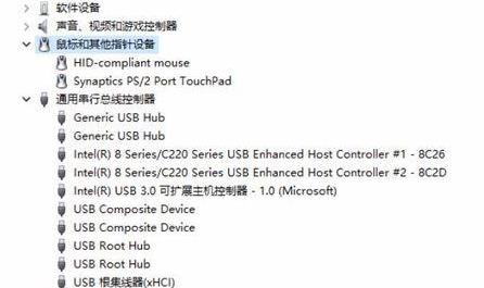 Win11蓝牙鼠标经常掉线解决方法