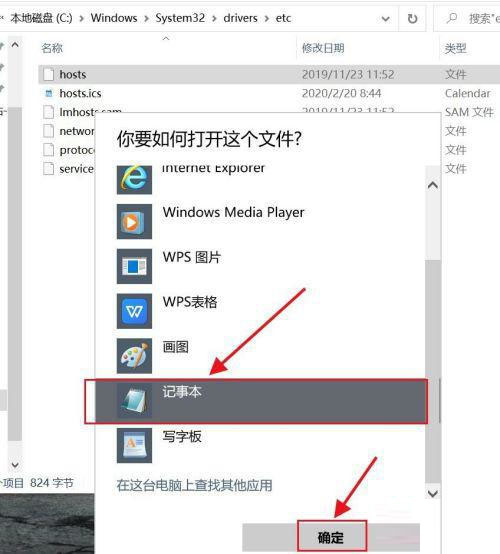 Win11无法登录onedrive解决方法