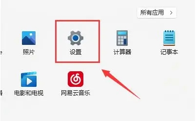 Win11系统找不到WIFI怎么解决？