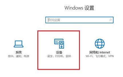 Win11怎么连接蓝牙设备？Win11连接蓝牙设备教程