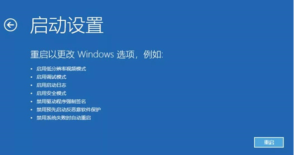 Win10系统没办法正常启动软件怎么解决？