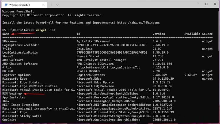 Win11系统怎么卸载应用程序？