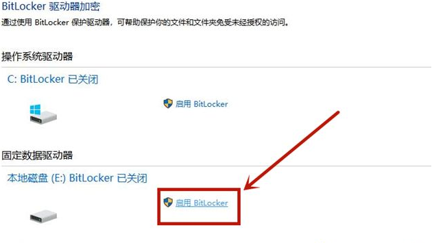 Win8文件夹怎么加密