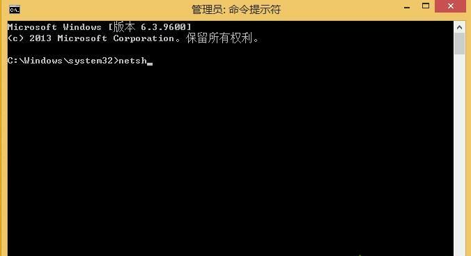 win8应用商店连不上internet