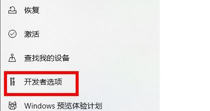 Win11系统设置没有恢复选项怎么办？Win11设置没有恢复选项解决方法