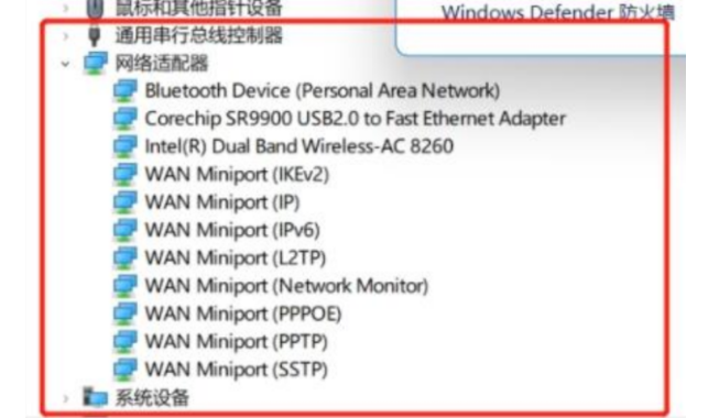 Win11未建立以太网怎么解决？Win11未建立以太网解决教程
