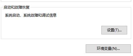 Win11系统设置没有恢复选项怎么办？Win11设置没有恢复选项解决方法