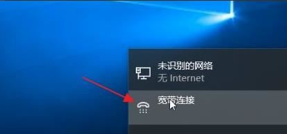 Win11无法连接网络怎么办？Win11无法连接网络解决方法