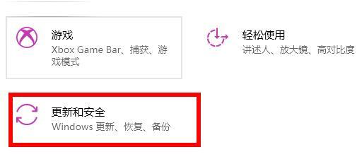 Win11系统设置没有恢复选项怎么办？Win11设置没有恢复选项解决方法