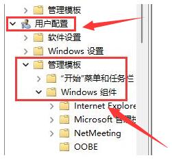 Win11怎么打开磁盘显示？Win11打开磁盘显示教程