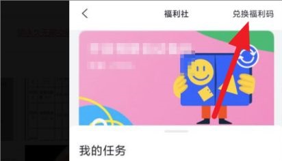 阿里云盘福利码2022年3月_阿里云盘福利码分享