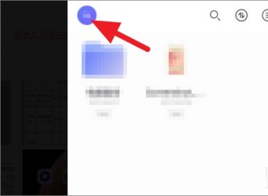 阿里云盘福利码2022年3月_阿里云盘福利码分享