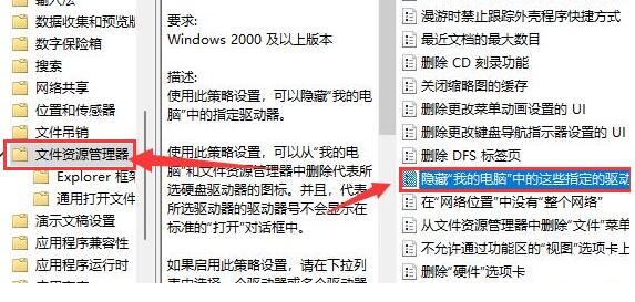 Win11怎么打开磁盘显示？Win11打开磁盘显示教程