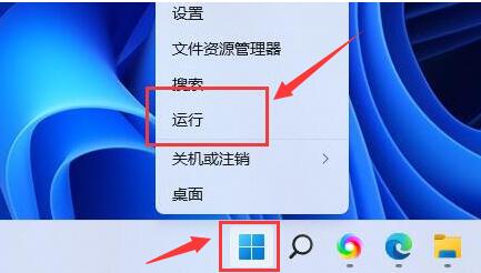 Win11怎么打开磁盘显示？Win11打开磁盘显示教程