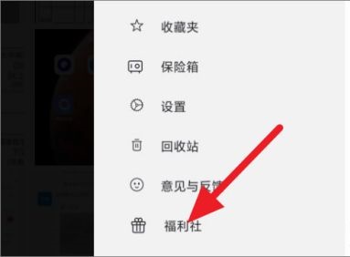阿里云盘福利码2022年3月_阿里云盘福利码分享