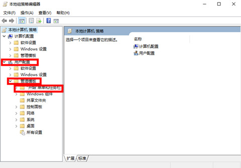 Win11网络图标消失怎么办？Win11网络图标消失无法联网？